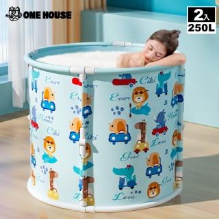【ONE HOUSE】泡泡樂免安裝折疊泡澡桶-70寬-骨架款 2入(附註水坐墊 泡腳桶/溫水澡/泡澡桶/沐浴桶/澡盆)