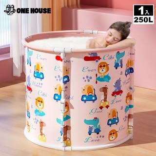 【ONE HOUSE】泡泡樂免安裝折疊泡澡桶-70寬-骨架款 1入(附註水坐墊 泡腳桶/溫水澡/泡澡桶/沐浴桶/澡盆)