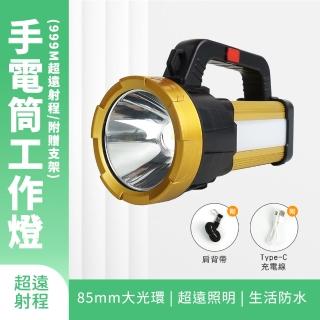 手電筒工作燈 手持工作燈 緊急照明燈 野外燈 充電照明燈 工作燈 185-WFL999 釣魚燈(強光手電筒)