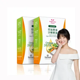 【Angel LaLa 天使娜拉】印加果油+沙棘果油x2盒(30顆/盒/非素食/賴雅妍代言)