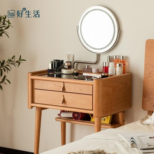 【hoi! 好好生活】小半家具月影櫻桃木化妝台附LED鏡
