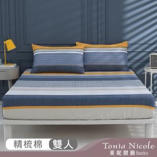 【Tonia Nicole 東妮寢飾】100%精梳棉床包枕套組-碧海琉光(雙人)