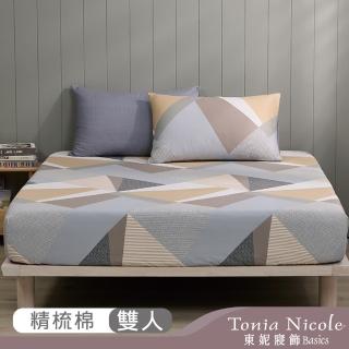 【Tonia Nicole 東妮寢飾】100%精梳棉床包枕套組-幾何沙丘(雙人)
