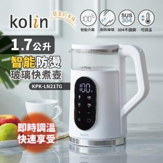 【Kolin 歌林】1.7L智慧溫控玻璃快煮壺KPK-LN217G(電茶壺 熱水壺 泡茶壺 煮水壺)