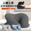 【Shely】多功能記憶棉趴睡枕 辦公午休防手麻趴趴枕 美容院SPA面部臉墊 人體工學護頸枕 按摩頭枕