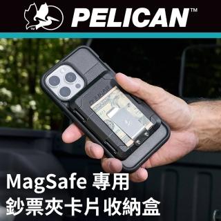 【PELICAN】MagSafe 專用鈔票夾卡片收納盒 - 黑色