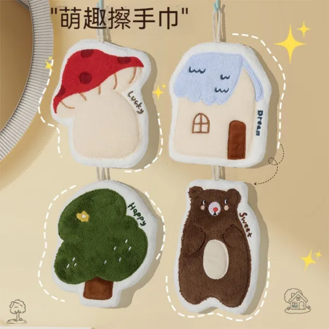 【茉家】童話故事集珊瑚絨擦手小方巾(4入)