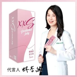 【家家生醫】孅孅塑益生凍8盒(7包/盒x15ml.中山附醫林杏純營養師代言-快速出貨.酵素果凍.益生菌.乳酸菌)