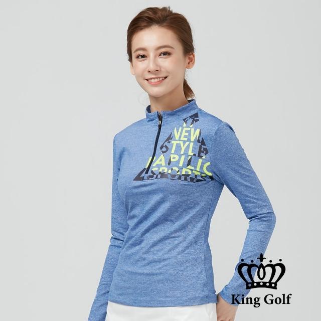 【KING GOLF】網路限定款-女款字母印圖立領拉鍊薄款長袖POLO衫(藍色)