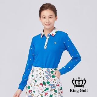 【KING GOLF】網路限定款-女款領口印花包邊收腰顯瘦棉料薄款長袖POLO衫(寶藍)