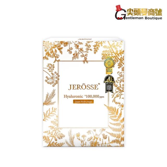 【JEROSSE 婕樂纖】水光繃帶保濕面膜(5片/盒 天絲面膜 可搭配水光錠)