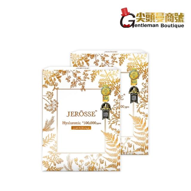 【JEROSSE 婕樂纖】水光繃帶保濕面膜 2盒入(優惠價 5片/盒 天絲面膜 可搭配水光錠)