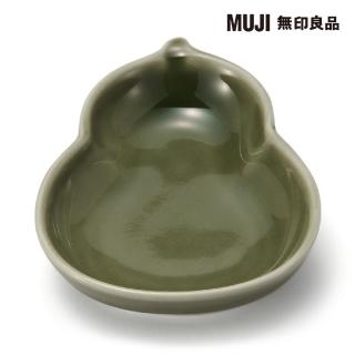 【MUJI 無印良品】波佐見燒小盤/緣起系列/葫蘆/松葉色 約9×6.7×高1.8cm☆