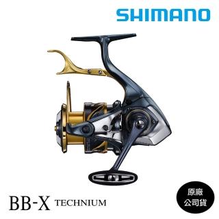 【SHIMANO】21 BB-X TECHNIUM 手煞車捲線器 紡車捲線器(卷線器 釣具 豐山 原廠公司貨)