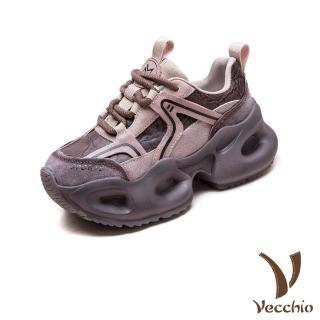 【Vecchio】真皮休閒鞋 厚底休閒鞋/真皮織帶紋路拼接設計輕量厚底休閒老爹鞋(紫)