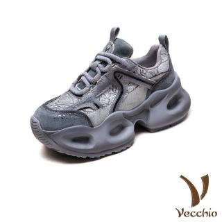 【Vecchio】真皮休閒鞋 厚底休閒鞋/真皮織帶紋路拼接設計輕量厚底休閒老爹鞋(灰)