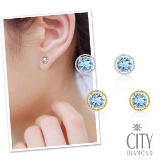 【City Diamond 引雅】『月神眼淚』18K日本鉑金海藍寶石80分圓形鑲邊耳環-雙色任選(東京Yuki系列)