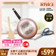 【CookPower 鍋寶】金鑽不沾覆底炒鍋5件組28cm-多款任選 IH / 電磁爐適用(IH爐可用鍋)