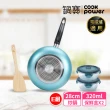 【CookPower 鍋寶】金鑽不沾覆底炒鍋5件組28cm-多款任選 IH / 電磁爐適用(IH爐可用鍋)