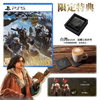 【SONY 索尼】PS5 魔物獵人 荒野 Wilds(中文版)