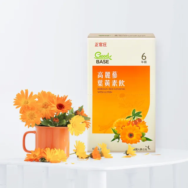 【正官庄】高麗蔘葉黃素飲 2盒組 (60mlx7入/盒)-游離型 玉米黃素 藍莓 枸杞 黑醋栗