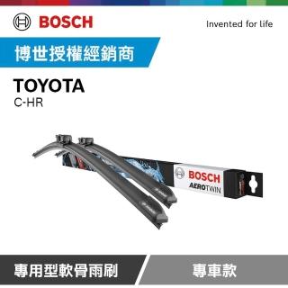 【BOSCH 博世】官方 專車雨刷 TOYOTA CHR
