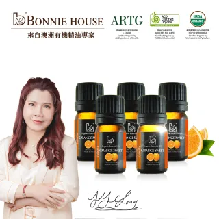 Bonnie House雙有機甜橙精油-菲常特殺