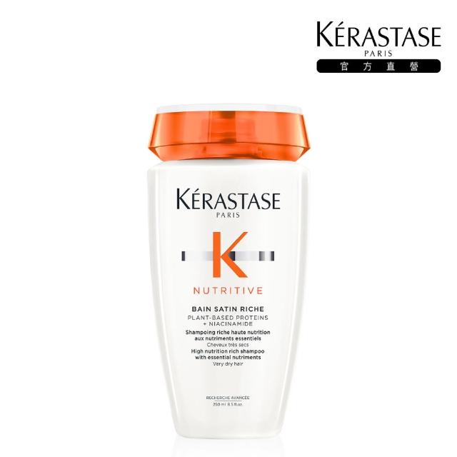 【KERASTASE 巴黎卡詩】皇家滋養髮浴 潤澤型250ml(柔順/抗毛躁/潤澤/修護/頭髮保養/洗髮精)