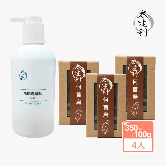 太生利 美髮四入組-何首烏洗頭皂3入+精油潤髮乳 350ml 1入