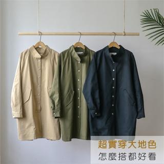 【MYDRESS】帥氣簡約側開衩風衣外套