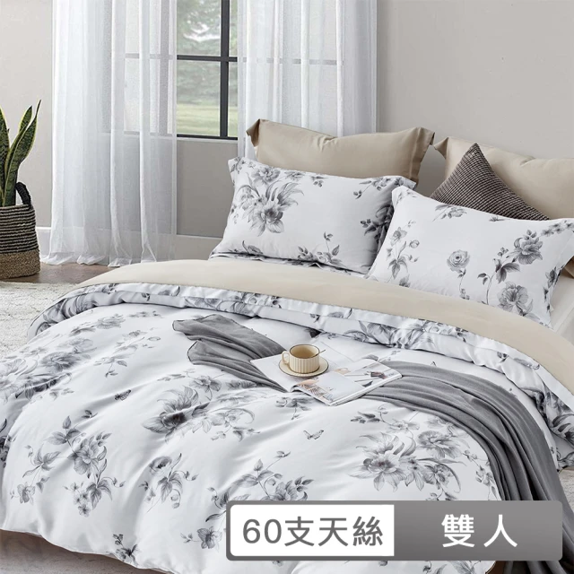 I-JIA Bedding 萊賽爾天絲床包枕套組(單人/雙人