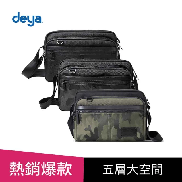 deya 雙11限定 新品特殺 cross 經典側背包-黑迷彩、黑色、綠迷彩(包色優惠 3色選2個)