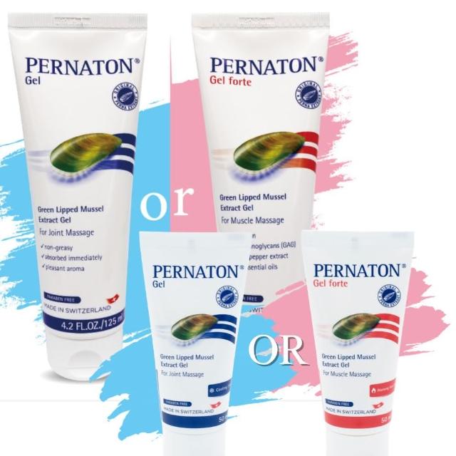 【PERNATON 百通關】溫/涼感型凝膠 任選1入/125ml+1入/50ml(瑞士原裝進口 擦的葡萄糖胺)