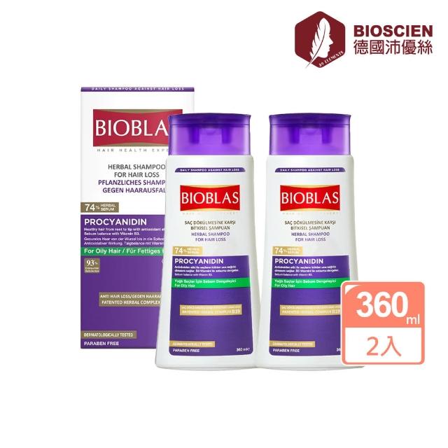 【BIOSCIEN 沛優絲】控油柔絲健髮洗髮精/果香控油柔順(360mlx2)