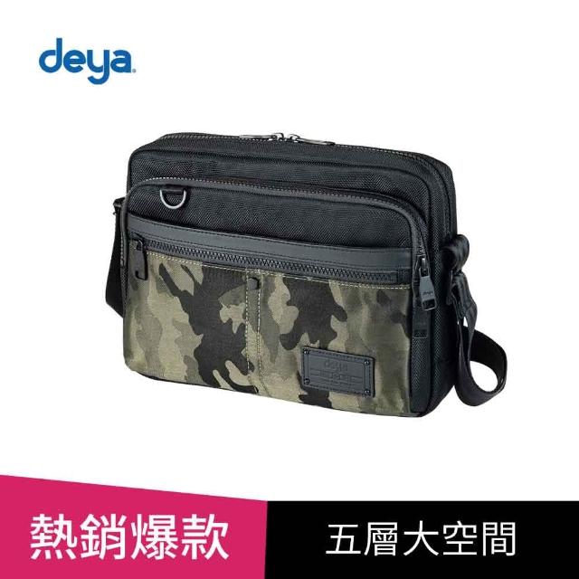 【deya】雙11限定 新品特殺 cross 經典側背包-綠迷彩