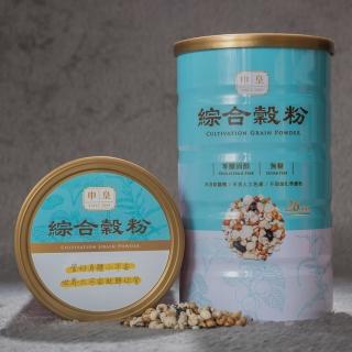 【申皇】芝麻醬專賣店 100%經典綜合穀粉(天然、無糖)