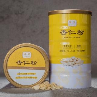 【申皇】芝麻醬專賣店 100%經典杏仁粉(天然、無糖)