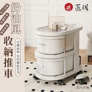 【匠俱】小推車置物架(零食儲物架 雜物收納架 可移動抽屜收納置物架 客廳收納置物推車 床頭置物架)