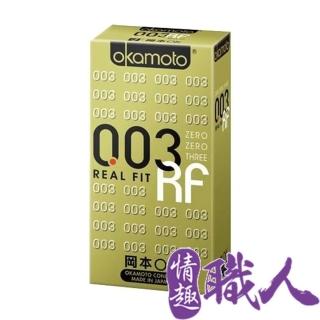 【okamoto 岡本】RF極薄貼身保險套6入/盒(保險套 衛生套 情趣 情趣職人)