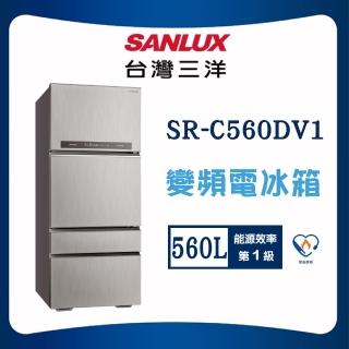 【SANLUX 臺灣三洋】560L一級能效直流變頻電冰箱(SR-C560DV1)