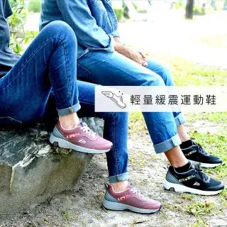 【PUHU 彪琥】輕量緩震運動鞋-女款黑灰(輕量舒適 透氣 包覆 支撐力佳)