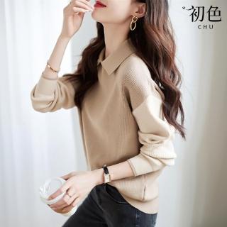 【初色】寬鬆拼接翻領長袖針織衫襯衫上衣女上衣-卡其色-38934(F可選)