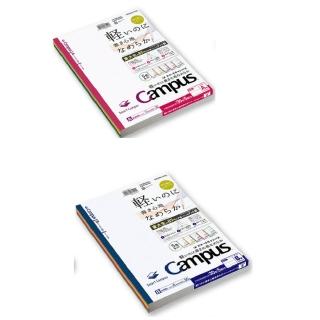 【KOKUYO】Campus輕量筆記本B5點線(5入)