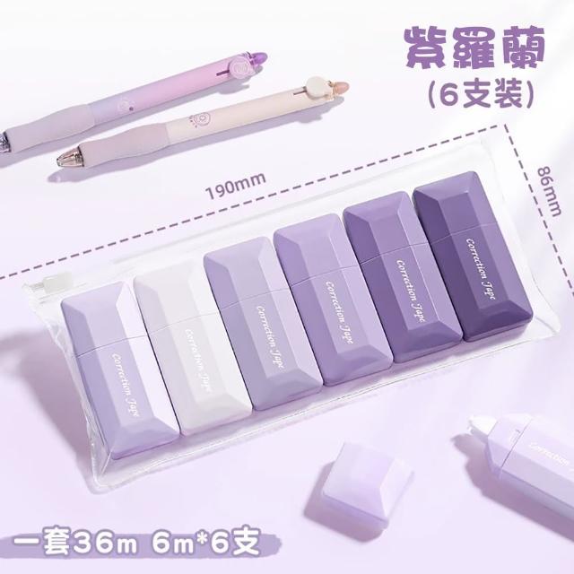 【SaSa Office】寶石漸變色修正帶6入組(便攜型立可帶 修正帶 辦公室文具)