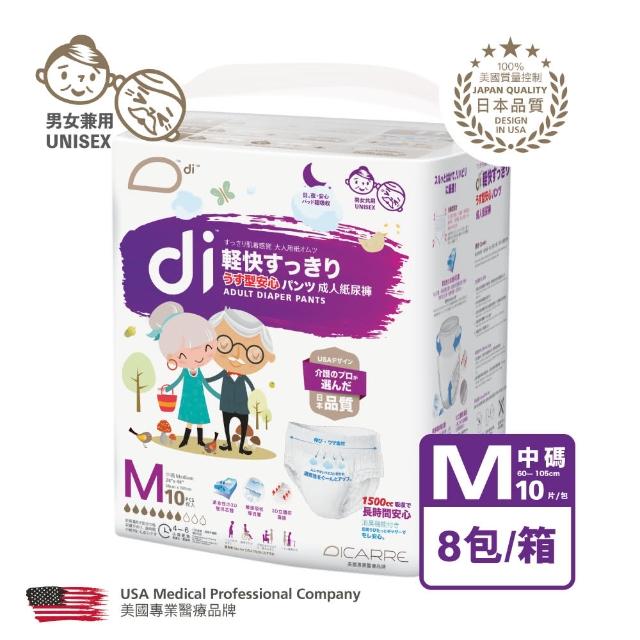 【di】殿安心成人紙尿褲 M 10片x8包(美國品牌成人紙尿褲)
