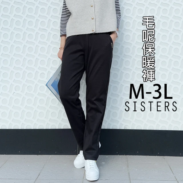 SISTERS 雙11 百搭素面暖暖毛呢長褲 老爺寬褲/M-3L(女下著/女長褲/寬褲/直筒褲/顯瘦/保暖褲)