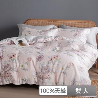 【貝兒居家寢飾生活館】60支100%天絲七件式兩用被床罩組(雙人/多款任選)