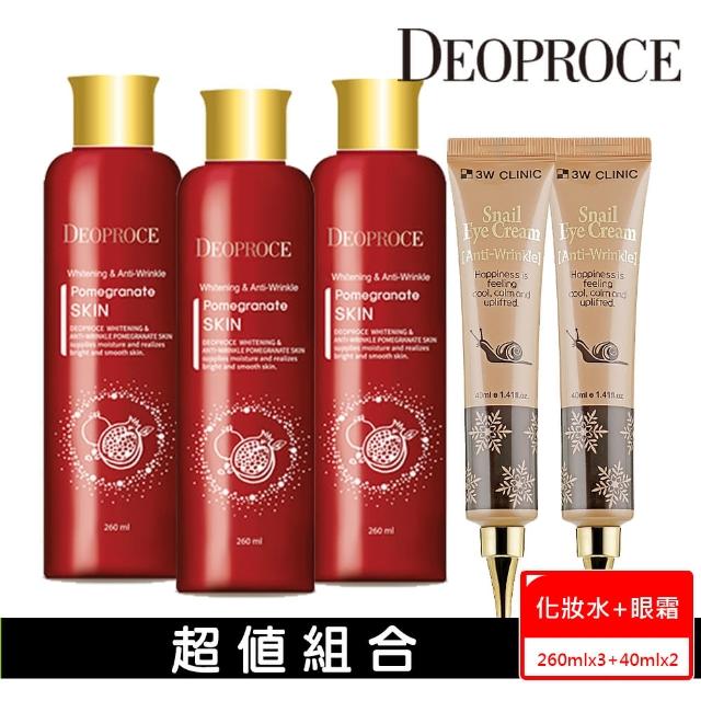 【DEOPROCE】新春鉅獻 紅石榴嫩白保濕化妝水x3(送蝸牛菁粹撫紋眼霜x2)
