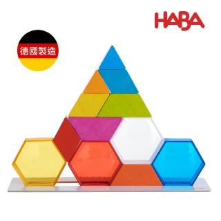 【HABA】3D益智疊疊樂-亮彩積木(幼兒積木 兒童積木)