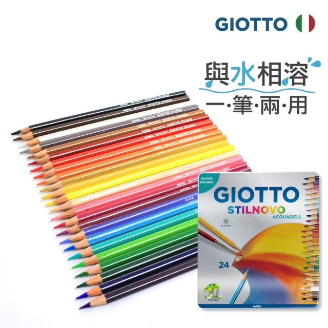 GIOTTO STILNOVO 水溶性色鉛筆-24色鐵盒(水溶性 六角 色鉛筆)